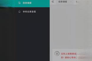 kaiyun平台官方客户端截图2